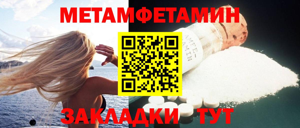 Амфетамин 97% Гурьевск