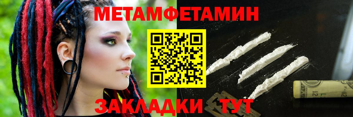 АМФЕТАМИН  Вход с VPN  Гурьевск  АМФЕТАМИН Розовый 