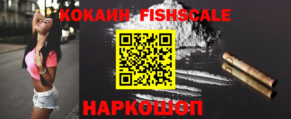 Кокаин Боливия Гурьевск