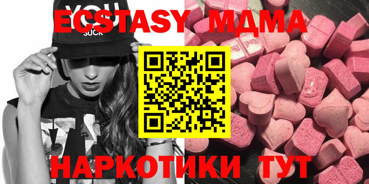Экстази бентли Гурьевск