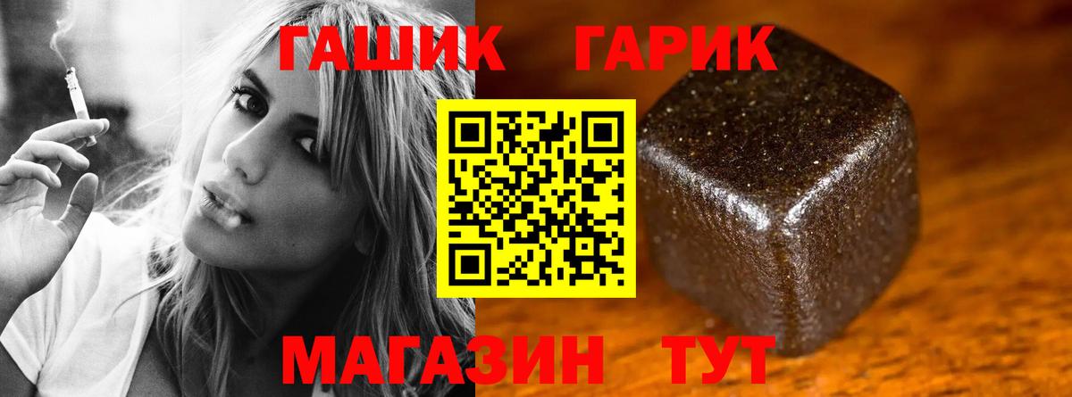 Гурьевск  ГАШ AMNESIA HAZE  ГАШ  ГАШ Изолятор  Вход с VPN 