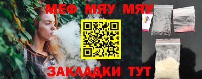 ALPHA PVP Моздок