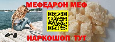 ALPHA PVP Моздок
