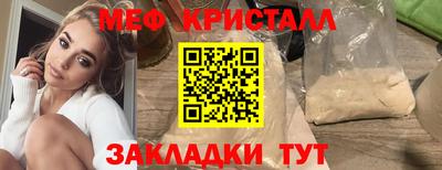 стаф Можайск