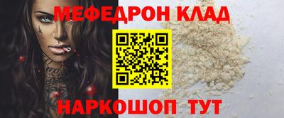 ALPHA PVP Моздок
