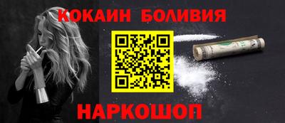 стаф Можайск