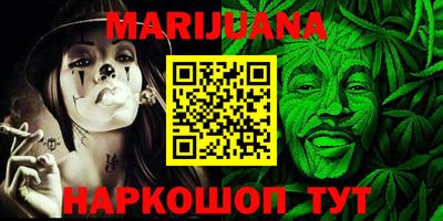 марки nbome Можга