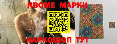ALPHA PVP Моздок
