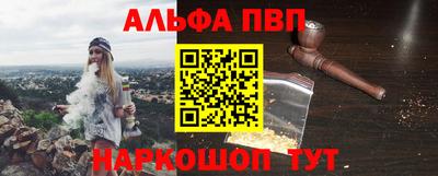 стаф Можайск