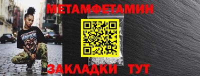 ALPHA PVP Моздок