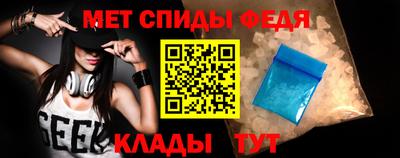 стаф Можайск