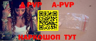 ALPHA PVP Моздок