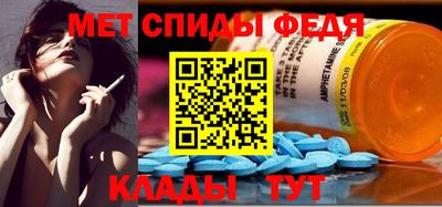 ALPHA PVP Моздок