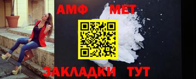 стаф Можайск