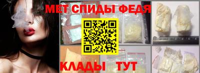 ALPHA PVP Моздок