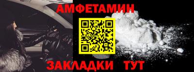 стаф Можайск