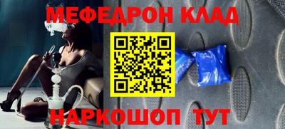 стаф Можайск