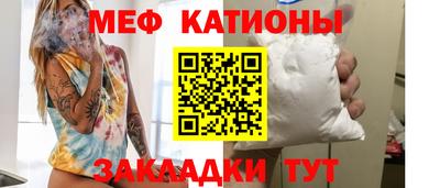 стаф Можайск