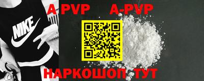 ALPHA PVP Моздок