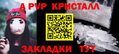 стаф Можайск