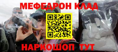 марки nbome Можга