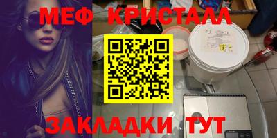 стаф Можайск