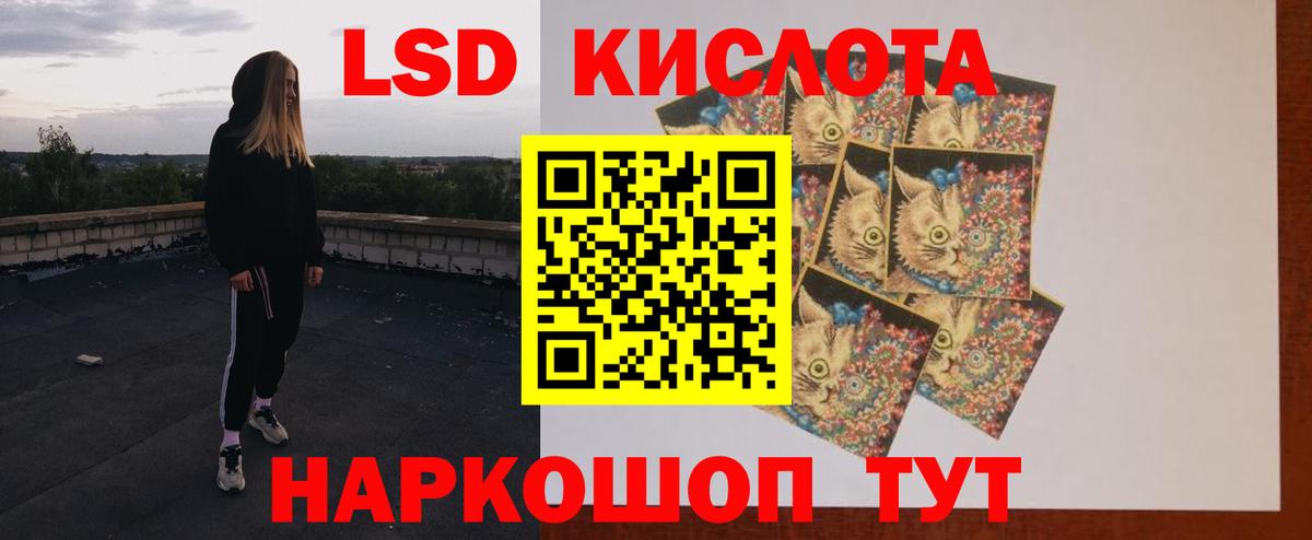 Гурьевск  Лсд 25 экстази ecstasy  Вход с VPN  ЛСД экстази ecstasy 