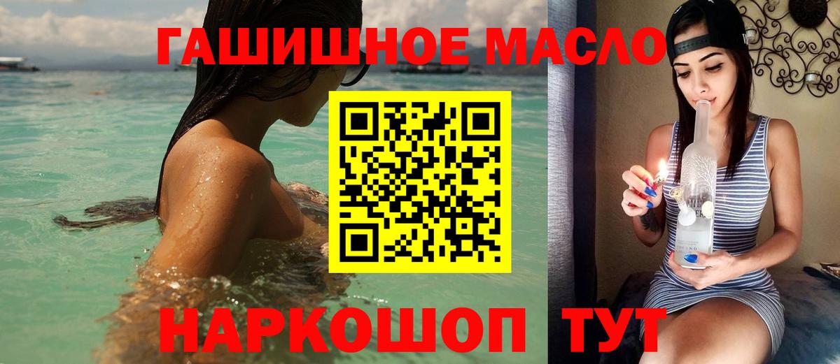 Дистиллят ТГК Wax Гурьевск